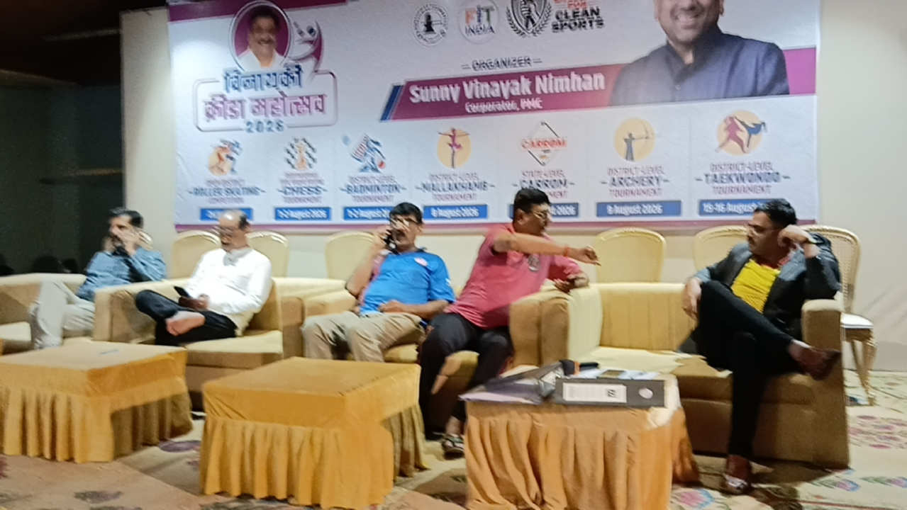 3rd Late Vinayak Nimhan Memorial State Ranking Carrom Tournament 2026-27